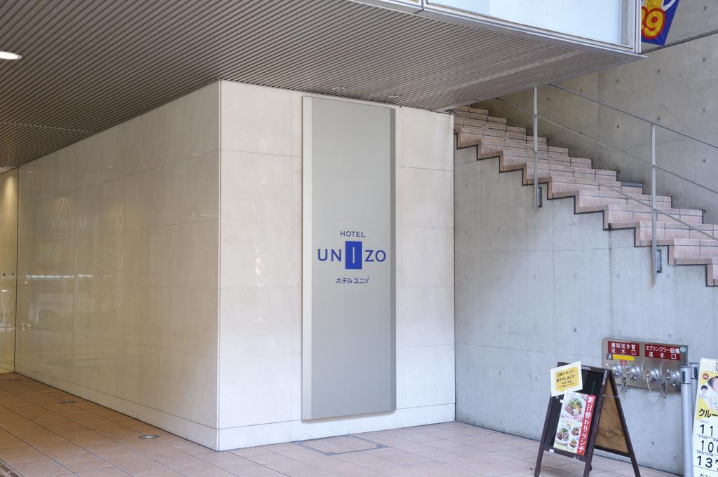 Hotel Unizo Tokyo Shimbashi المظهر الخارجي الصورة