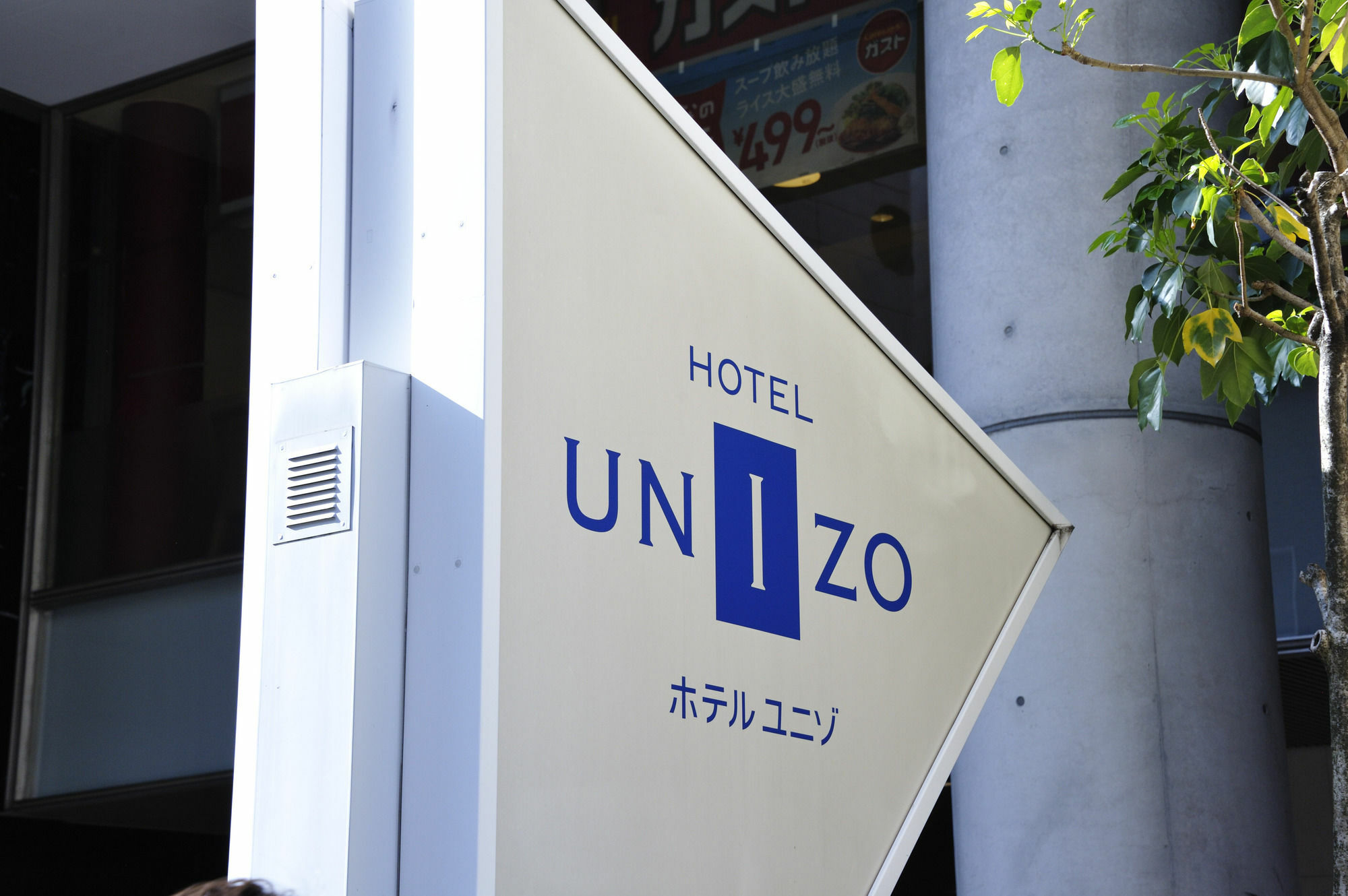 Hotel Unizo Tokyo Shimbashi المظهر الخارجي الصورة