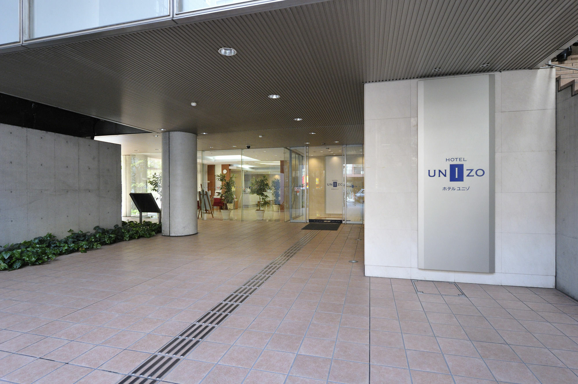 Hotel Unizo Tokyo Shimbashi المظهر الخارجي الصورة